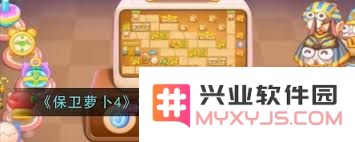 攻克保卫萝卜4胡桃夹子第十五关，策略解析与详细攻略