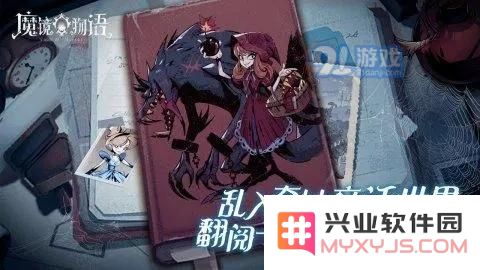 魔镜物语黑暗之风第四章最佳阵容推荐与通关攻略分析