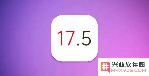 iOS 17.5测试版续航怎么样？