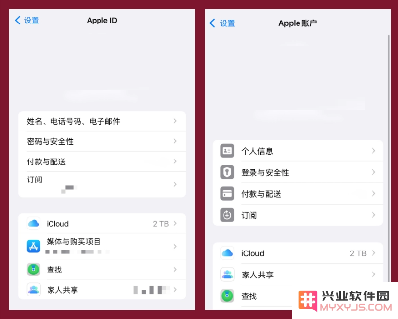 iOS 18 beta更新功能_有哪些Bug，iOS 18 beta升级建议