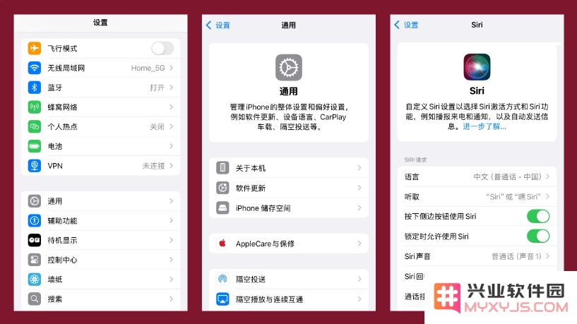iOS 18 beta更新功能_有哪些Bug，iOS 18 beta升级建议