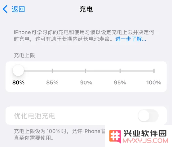 iOS 18 beta更新功能_有哪些Bug，iOS 18 beta升级建议