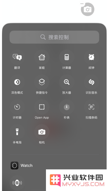iOS 18 beta更新功能_有哪些Bug，iOS 18 beta升级建议