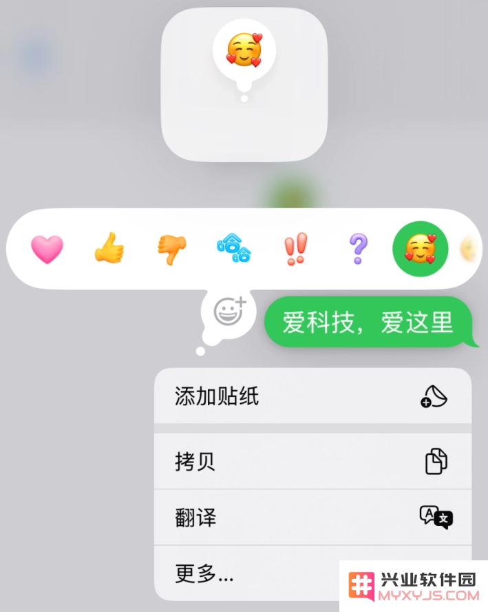 iOS 18 beta更新功能_有哪些Bug，iOS 18 beta升级建议