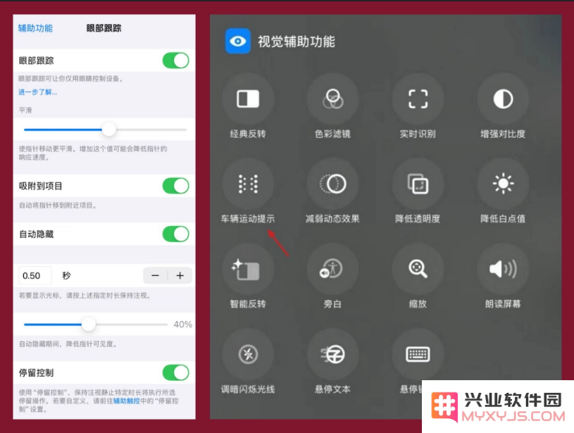 iOS 18 beta更新功能_有哪些Bug，iOS 18 beta升级建议
