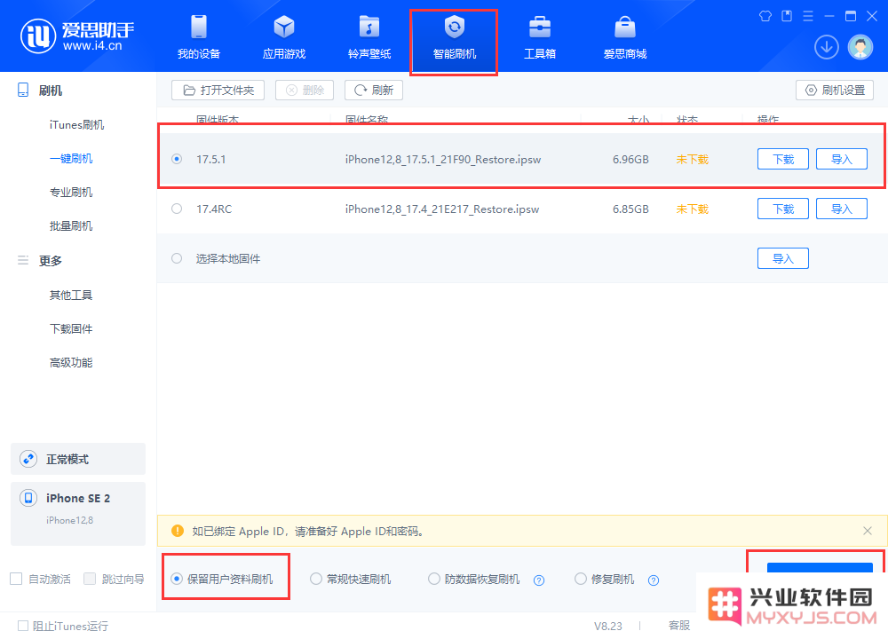 iOS 18 beta更新功能_有哪些Bug，iOS 18 beta升级建议