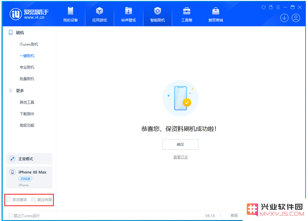 iOS 18 beta更新功能_有哪些Bug，iOS 18 beta升级建议