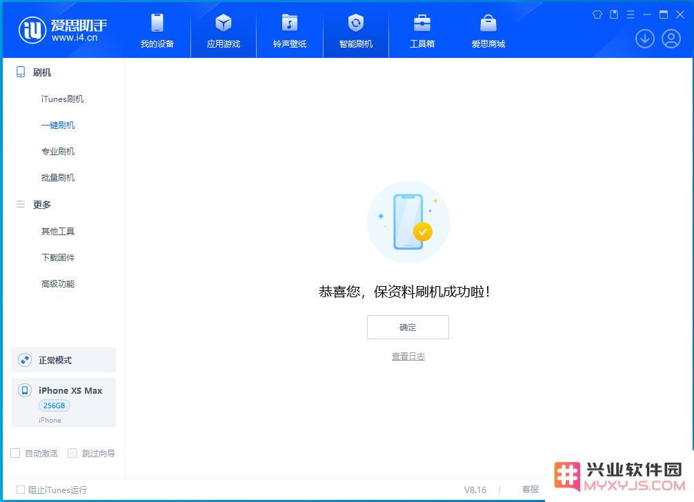 iOS 18 beta更新功能_有哪些Bug，iOS 18 beta升级建议