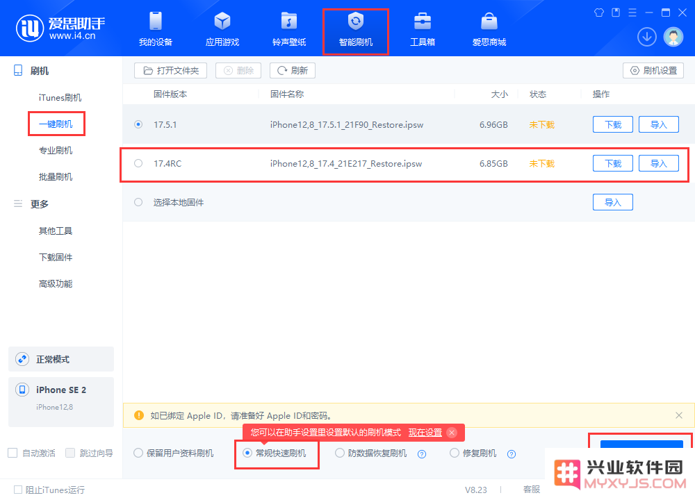 iOS 18 beta更新功能_有哪些Bug，iOS 18 beta升级建议
