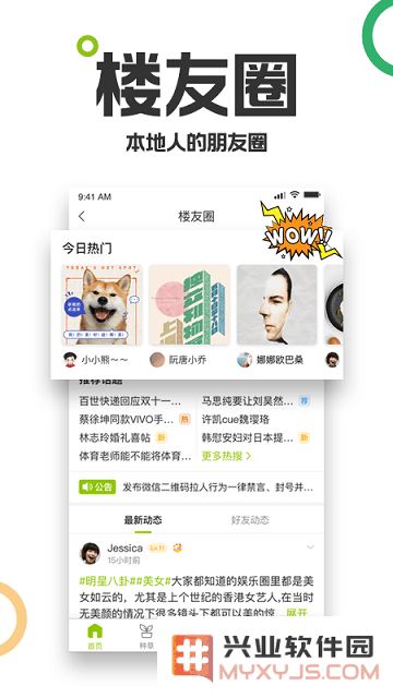 19楼女性阅读app下载