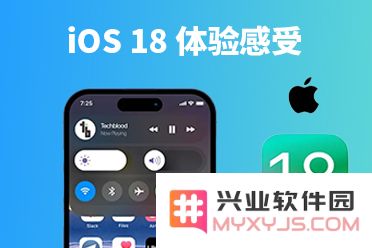 iOS 18 beta版深度评测_iOS 18 beta版体验感如何