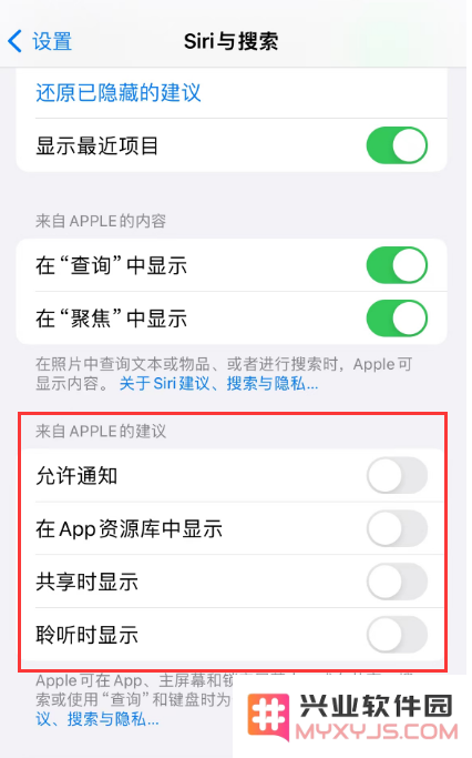 苹果手机发烫卡顿怎么办？掉电快怎么解决？试试这几步操作！