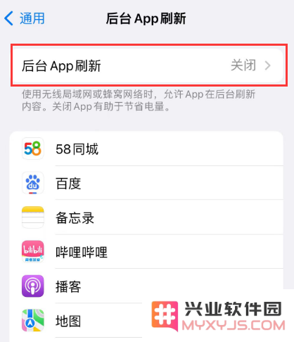 苹果手机发烫卡顿怎么办？掉电快怎么解决？试试这几步操作！