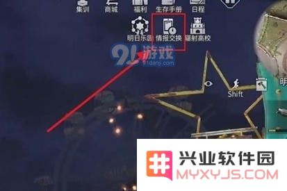 明日之后情报交换活动玩法分享