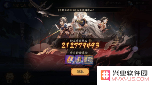 QQ截图20211102163418.png
