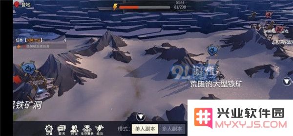 冰原守卫者石灰石怎么获得