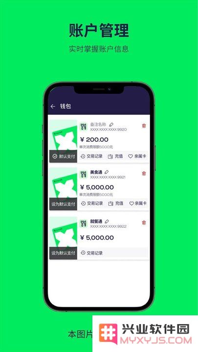 普乐斯官方版下载