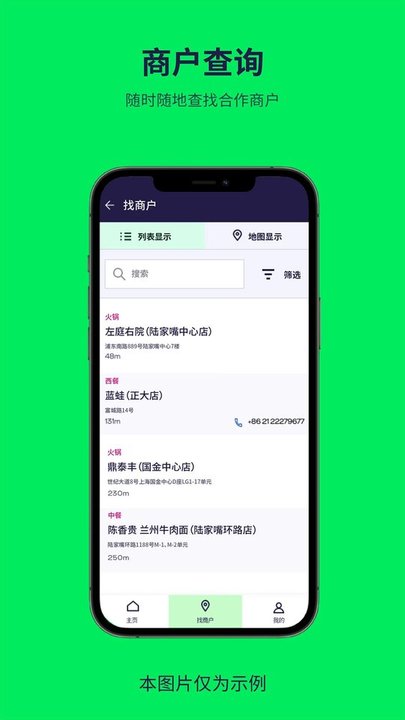 普乐斯app v10.5.0 安卓版 2