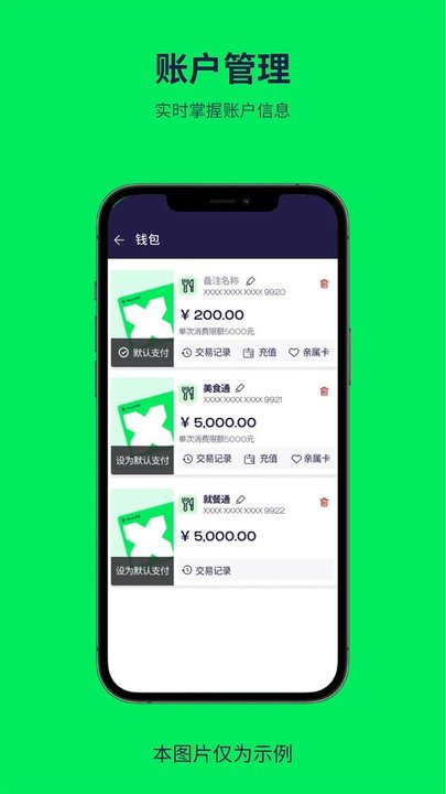 普乐斯app v10.5.0 安卓版 1