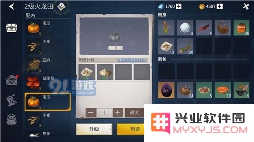 冰原守卫者植物种子怎么获得