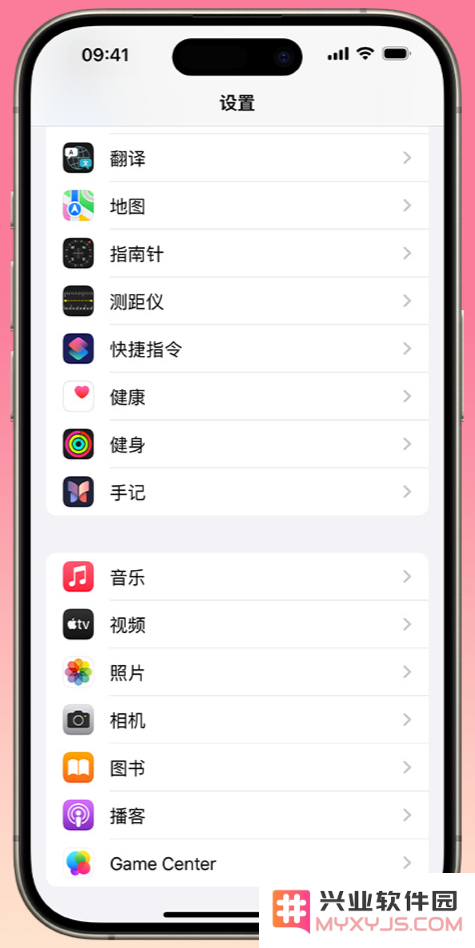 苹果 iPhone 15 Pro 拍摄技巧：自定义主摄焦距