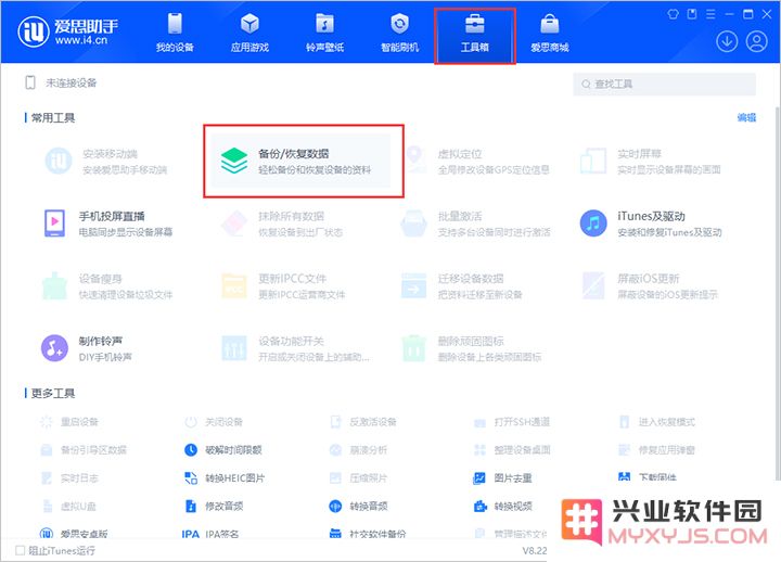 苹果手机如何修复电池健康度？快试试这几招