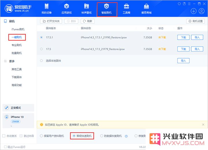苹果手机如何修复电池健康度？快试试这几招