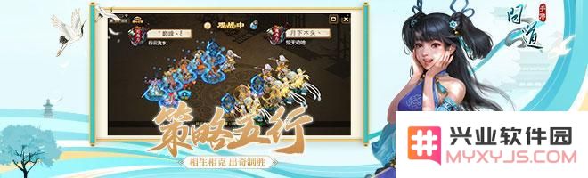 问道手游11.1水潭迷踪案件解析以及完成技巧分享 水潭迷踪事件如何顺利解决