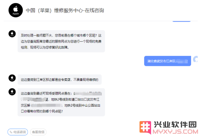 买入7000维修14000，修吗？