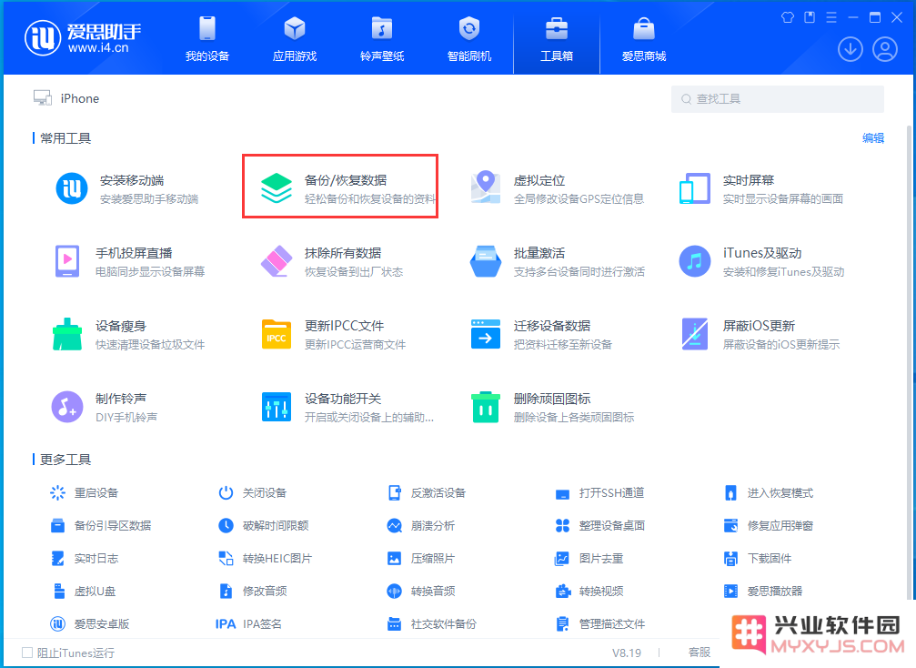 买入7000维修14000，修吗？