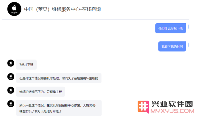 买入7000维修14000，修吗？