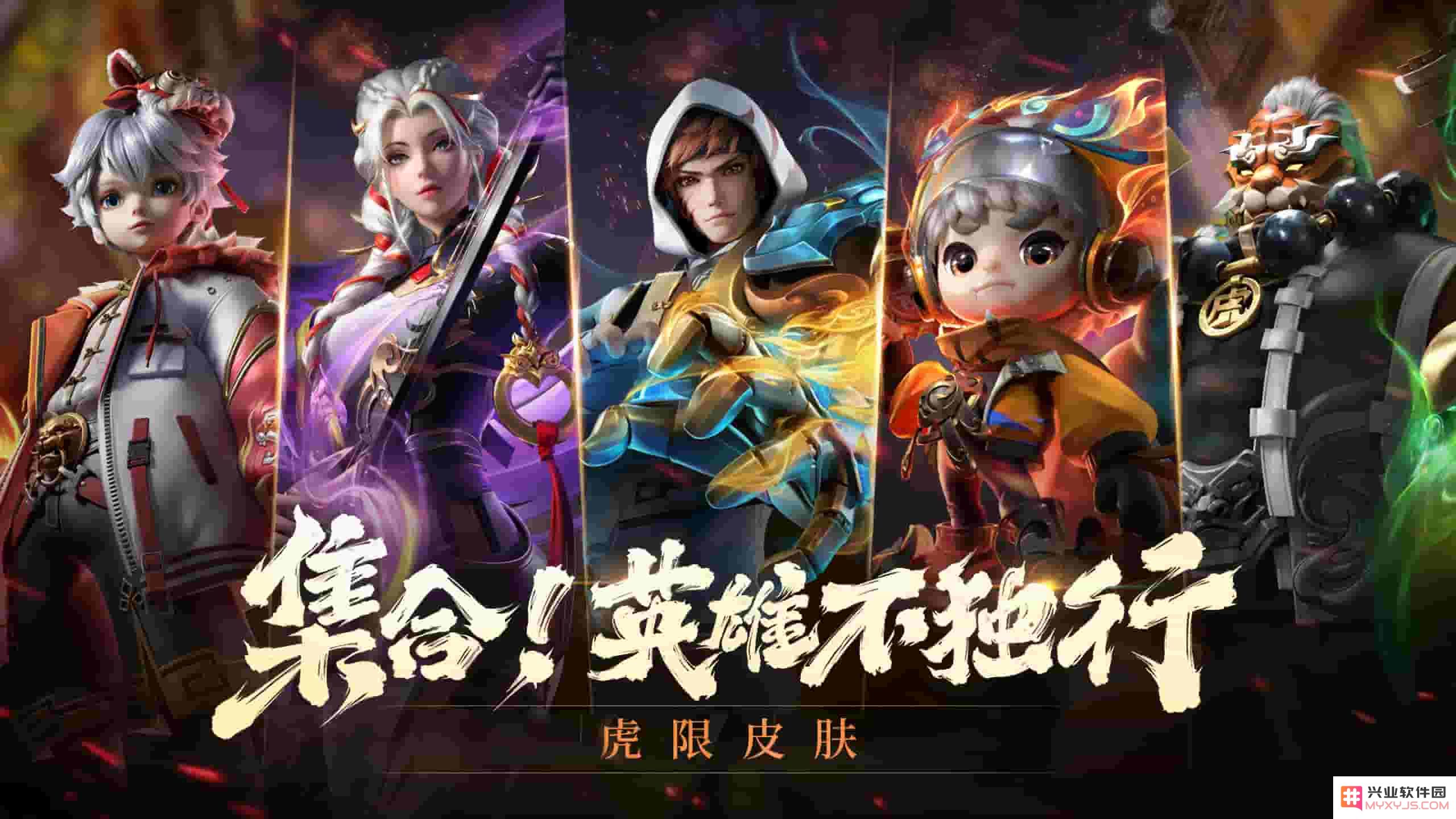 梦幻新区山海经，探秘虚拟世界的奇幻之旅 - 兴业软件园