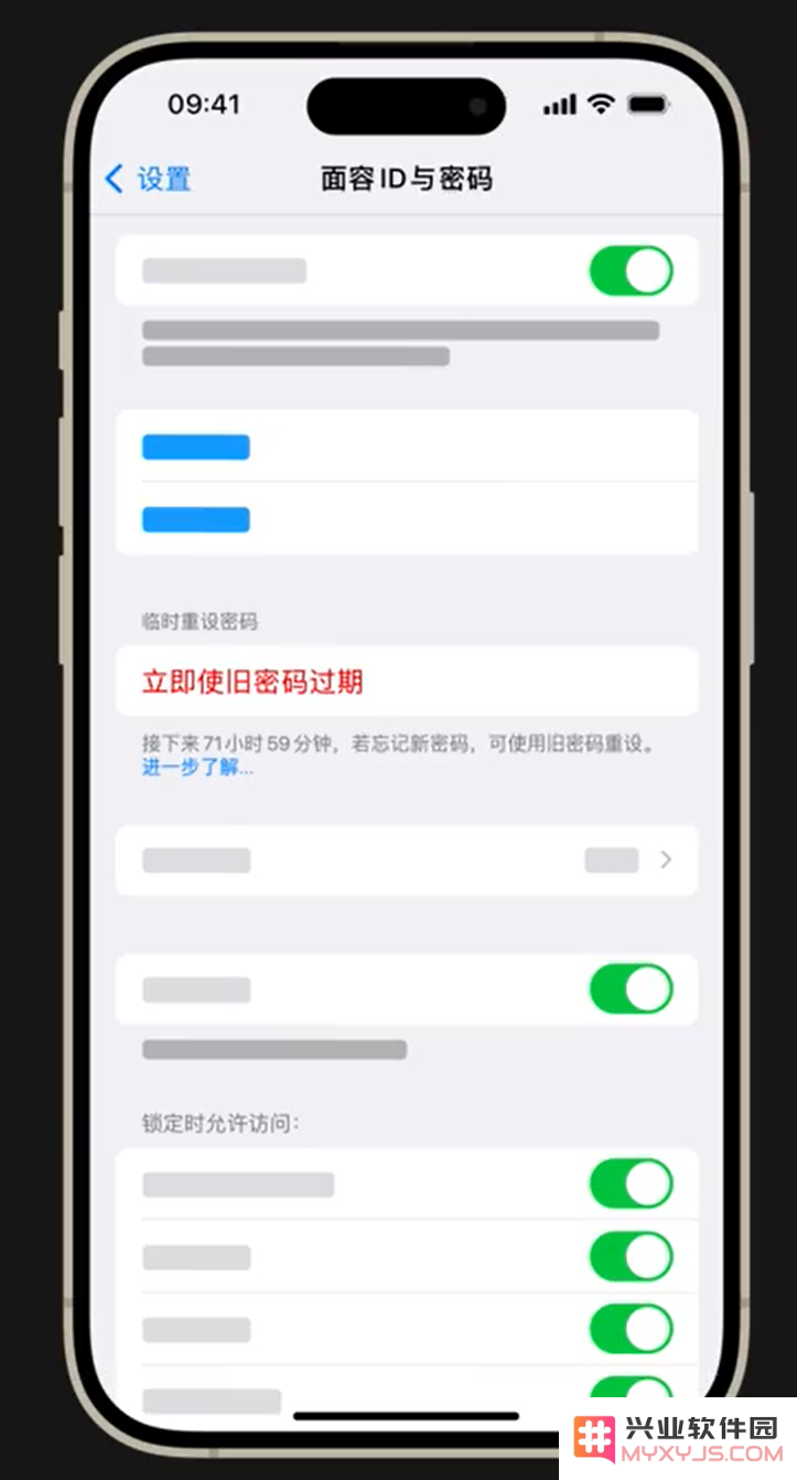 iOS 17 小技巧：忘记了刚设置的密码？可用旧密码解锁