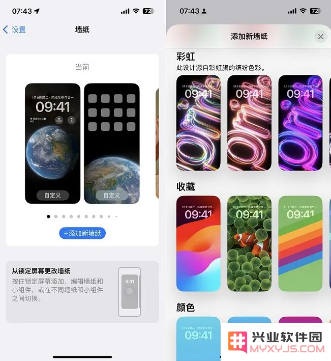 iOS17.5正式版测评_iOS 17.5性能是否值得升级？