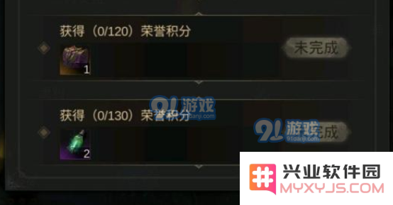 地下城堡3荣誉积分怎么获得