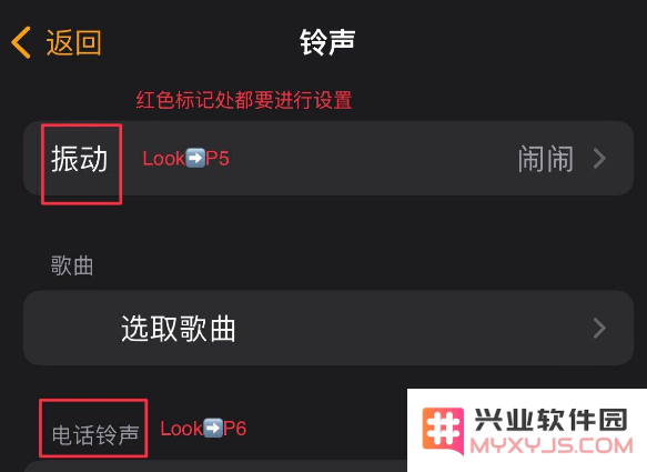 iPhone手机只有震动没有声音怎么办？
