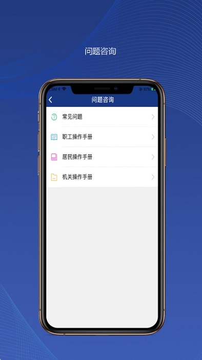 陕西养老保险app官方版(改名陕西社会保险) v3.0.51 安卓最新版本 3