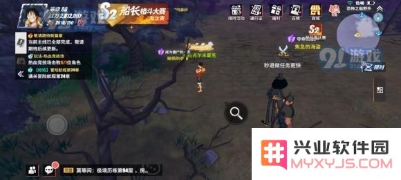 航海王热血航线成为僵尸的一天剧情位置攻略