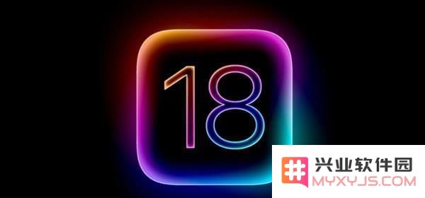 iOS18即将到来，是否真的值得期待呢？