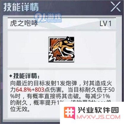 游侠网3