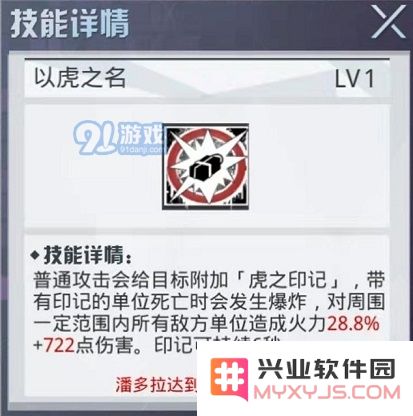 游侠网4