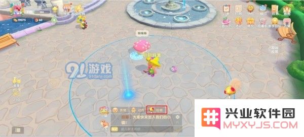 摩尔庄园手游怎么投掷 摩尔庄园手游投掷在哪里