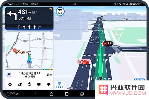 百度地图大屏版下载官网