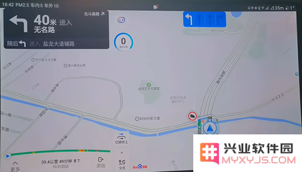 百度地图大屏版使用教程