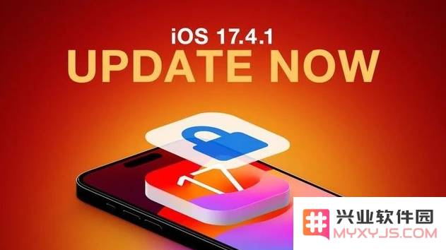 iOS / iPadOS 17.4.1修订版修复了哪些漏洞？值得升级吗？
