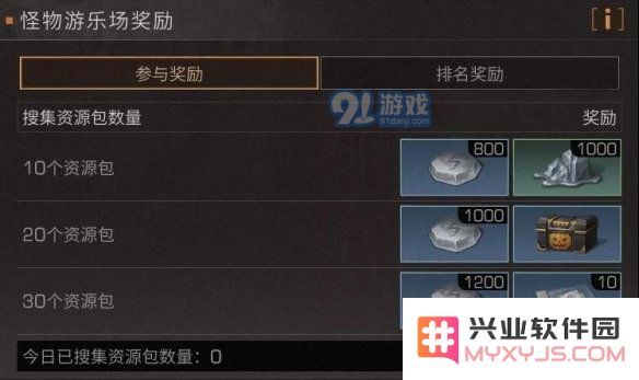 游侠网9