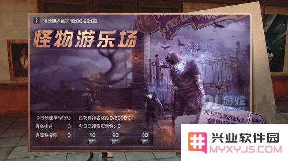 游侠网8