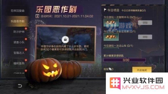 游侠网18