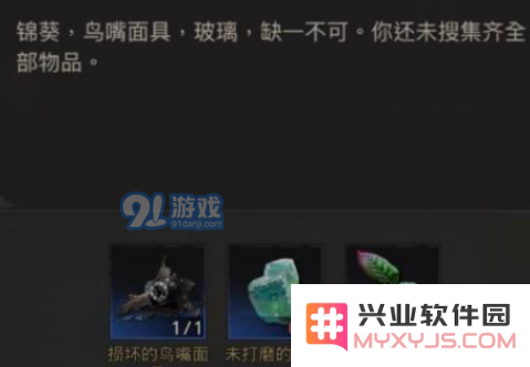 游侠网2