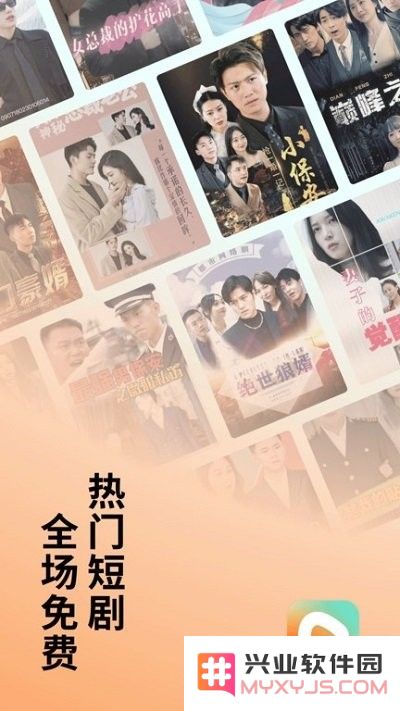 番茄免费短剧app下载